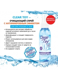 Очищающий спрей Clear Toy с антимикробным эффектом - 100 мл. - Биоритм - купить с доставкой в Химках