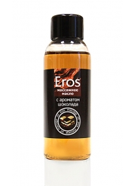 Масло массажное Eros tasty с ароматом шоколада - 50 мл. - Биоритм - купить с доставкой в Химках