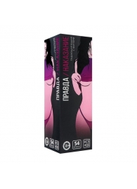 Падающая башня  Правда/Наказание  с фантами - 54 шт. - Сима-Ленд - купить с доставкой в Химках