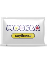Универсальная смазка с ароматом клубники  Москва Вкусная  - 10 мл. - Москва - купить с доставкой в Химках