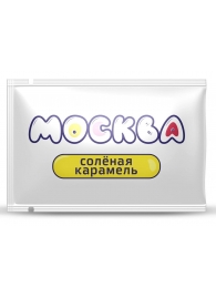 Универсальная смазка с ароматом солёной карамели  Москва Вкусная  - 10 мл. - Москва - купить с доставкой в Химках