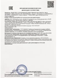 Возбудитель мгновенного действия Silver Fox - 30 мл. - Миагра - купить с доставкой в Химках