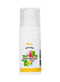 Согревающе-охлаждающий крем-гель для точечного массажа «Ласковые прикосновения»  - 15 мл. - ToyFa - купить с доставкой в Химках