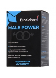 Капсулы для мужчин Erotichard male power - 20 капсул (0,370 гр.) - Erotic Hard - купить с доставкой в Химках
