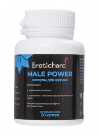 Капсулы для мужчин Erotichard male power - 20 капсул (0,370 гр.) - Erotic Hard - купить с доставкой в Химках