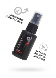 Возбуждающий крем-спрей для мужчин Erotist Vivid Act - 30 мл. - Erotist Lubricants - купить с доставкой в Химках