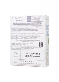 Презервативы Sagami Xtreme Mint с ароматом мяты - 3 шт. - Sagami - купить с доставкой в Химках