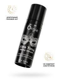 Пролонгирующая сыворотка ORGIE Xtra Time Delay Serum - 15 мл. - ORGIE - купить с доставкой в Химках