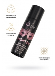 Сужающий гель для женщин ORGIE Tighten - 15 мл. - ORGIE - купить с доставкой в Химках