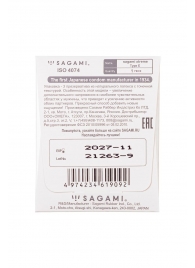 Презерватив Sagami Xtreme Type-E с точками - 1 шт. - Sagami - купить с доставкой в Химках