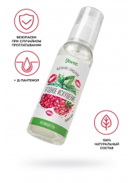 Съедобная гель-смазка Yovee «Ягодное искушение» с Д-пантенолом и вкусом малины и мяты - 100 мл. - ToyFa - купить с доставкой в Химках