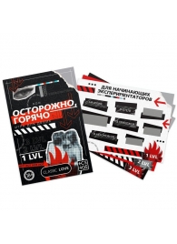 Игра для двоих «Осторожно, горячо» со скретч-слоем - Сима-Ленд - купить с доставкой в Химках