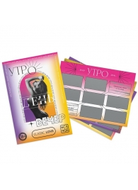Игра для двоих «Утро. День. Вечер.» со скретч-слоем - Сима-Ленд - купить с доставкой в Химках
