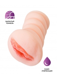 Телесный мастурбатор-вагина Wet Kat - ToyFa - в Химках купить с доставкой