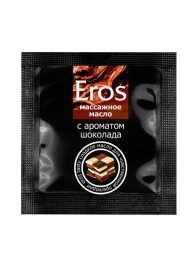 Массажное масло Eros с ароматом шоколада - 4 гр. - Биоритм - купить с доставкой в Химках