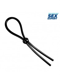 Черное силиконовое лассо с шариком для утяжки - Sex Expert - в Химках купить с доставкой