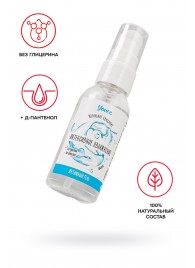 Увлажняющая гель-смазка «Интенсивное увлажнение» - 50 мл. - ToyFa - купить с доставкой в Химках