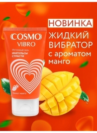 Возбуждающий интимный гель Cosmo Vibro с ароматом манго - 50 гр. - Биоритм - купить с доставкой в Химках