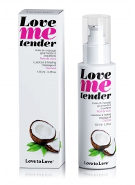 Съедобное согревающее массажное масло Love Me Tender Cocos с ароматом кокоса - 100 мл. - Love to Love - купить с доставкой в Химках