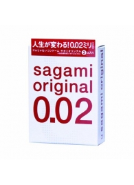 Ультратонкие презервативы Sagami Original - 3 шт. - Sagami - купить с доставкой в Химках
