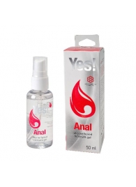 Силиконовая анальная гель-смазка Yes Anal - 50 мл. - Sitabella - купить с доставкой в Химках