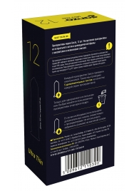 Ультратонкие презервативы Ganzo Ultra thin - 12 шт. - Ganzo - купить с доставкой в Химках