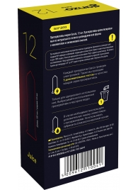 Ароматизированные презервативы Ganzo Juice - 12 шт. - Ganzo - купить с доставкой в Химках