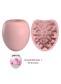 Розовый мастурбатор-яйцо Pleasure Egg I - Baile - в Химках купить с доставкой