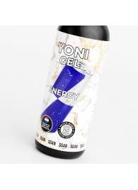 Лубрикант для орального секса SGAN со вкусом энергетика - 100 мл. - SGAN - купить с доставкой в Химках