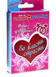 Игры с карточками - Во власти страсти - Сима-Ленд - купить с доставкой в Химках