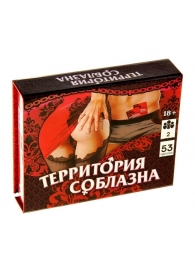 Игра  Территория соблазна  в подарочной коробке - Сима-Ленд - купить с доставкой в Химках