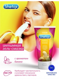 Интимная гель-смазка Shefox «Тропический банан» - 50 мл. - Shefox - купить с доставкой в Химках
