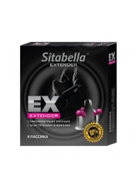 Стимулирующая насадка Sitabella Extender  Классика - Sitabella - купить с доставкой в Химках