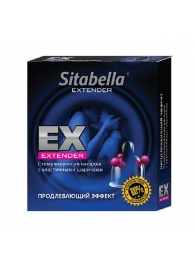 Стимулирующая насадка Sitabella Extender  Продлевающий Эффект - Sitabella - купить с доставкой в Химках