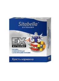 Стимулирующая насадка Sitabella Extender  Ярость норманна - Sitabella - купить с доставкой в Химках
