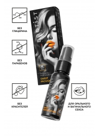 Съедобный гель Erotist Sweet Provocation Lemon And Caramel - 30 мл. - Erotist Lubricants - купить с доставкой в Химках