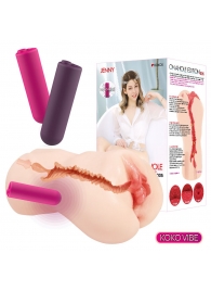 Мастурбатор-вагина с вибрацией Jenny Onahole edition 005 - KOKOS - в Химках купить с доставкой