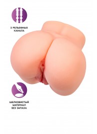 Реалистичный мастурбатор в форме попки с двумя любовными входами - No Name - в Химках купить с доставкой