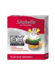 Стимулирующая насадка Sitabella Extender  Красный молодец - Sitabella - купить с доставкой в Химках