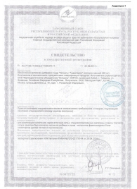 Биологически активная добавка к пище  Андрогерон  - 6 капсул (500 мг.) - Виктория-Райт - купить с доставкой в Химках