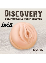 Сменная насадка для вакуумной помпы Discovery Nurse - Lola Games - в Химках купить с доставкой