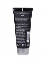 Анальная смазка на силиконовой основе Anal - 100 мл. - Erotist Lubricants - купить с доставкой в Химках