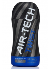 Мастурбатор с регулируемой плотностью обхвата Custom Strength CUP Twist Ripple - Tenga - в Химках купить с доставкой