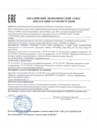 Капсулы для мужчин Man s Power+ с гранулированным семенем - 10 капсул (0,35 гр.) - SuperCaps - купить с доставкой в Химках