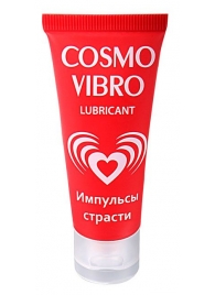 Женский стимулирующий лубрикант на силиконовой основе Cosmo Vibro - 25 гр. - Биоритм - купить с доставкой в Химках