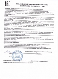 Возбуждающие капсулы Ladys Life - 2 капсулы (0,35 гр.) - SuperCaps - купить с доставкой в Химках
