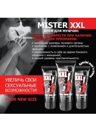 Крем для увеличения пениса MISTER XXL - 50 гр. - Биоритм - купить с доставкой в Химках