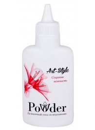 Пудра для ухода за игрушками Art-Style Powder - 30 гр. - Art-Style - в Химках купить с доставкой