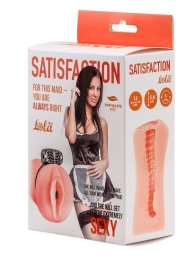 Мастурбатор с виброкольцом Satisfaction Magazine Maid - Lola Games - в Химках купить с доставкой