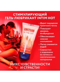 Стимулирующий гель-лубрикант Intim Hot - 60 гр. - Биоритм - купить с доставкой в Химках